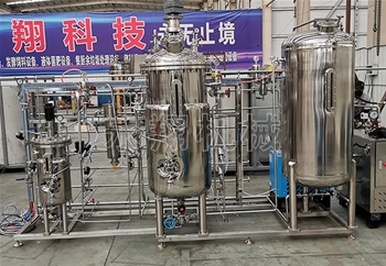 飼料菌種發酵罐